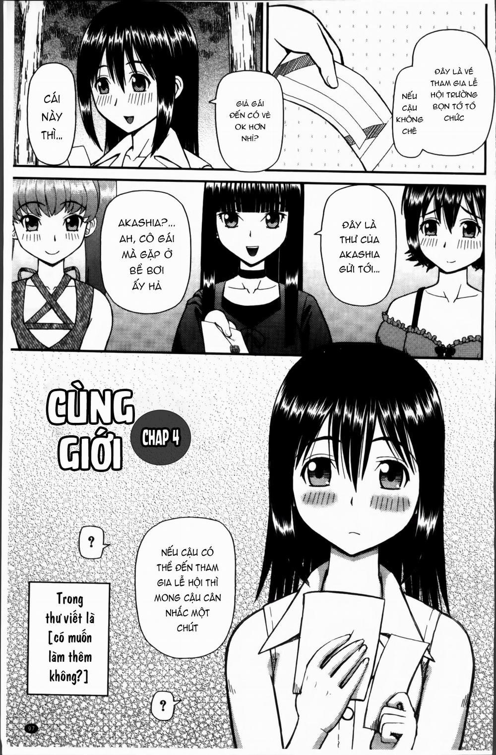 Watashi ga Hentai ni Natta Riyuu 4 0 5 0 6 trang 1