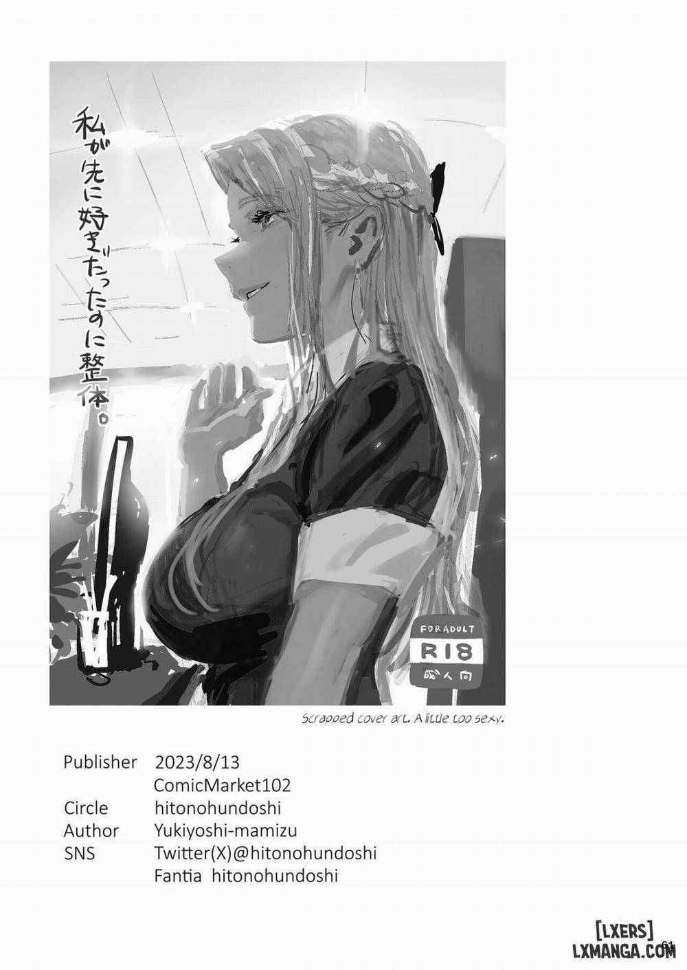 Watashi ga Sakini Sukidatta no ni Seitai Oneshot trang 59