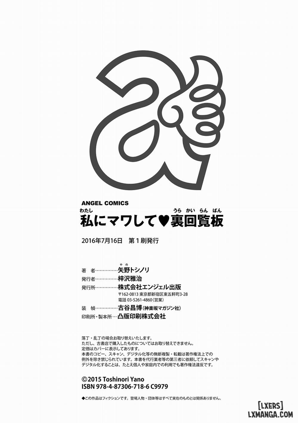 Watashi ni Mawashite Ura Kairanban 10 END trang 29
