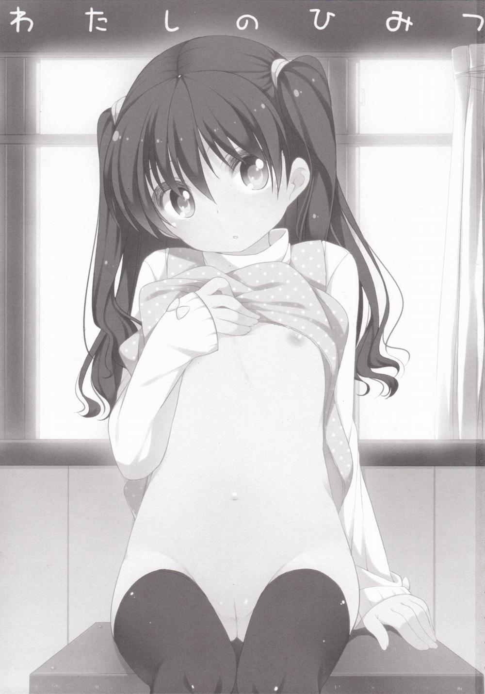 Watashi no Himitsu 1 trang 1