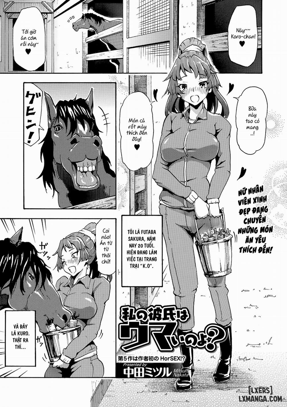 Watashi no Kareshi wa Umaino yo Oneshot trang 0