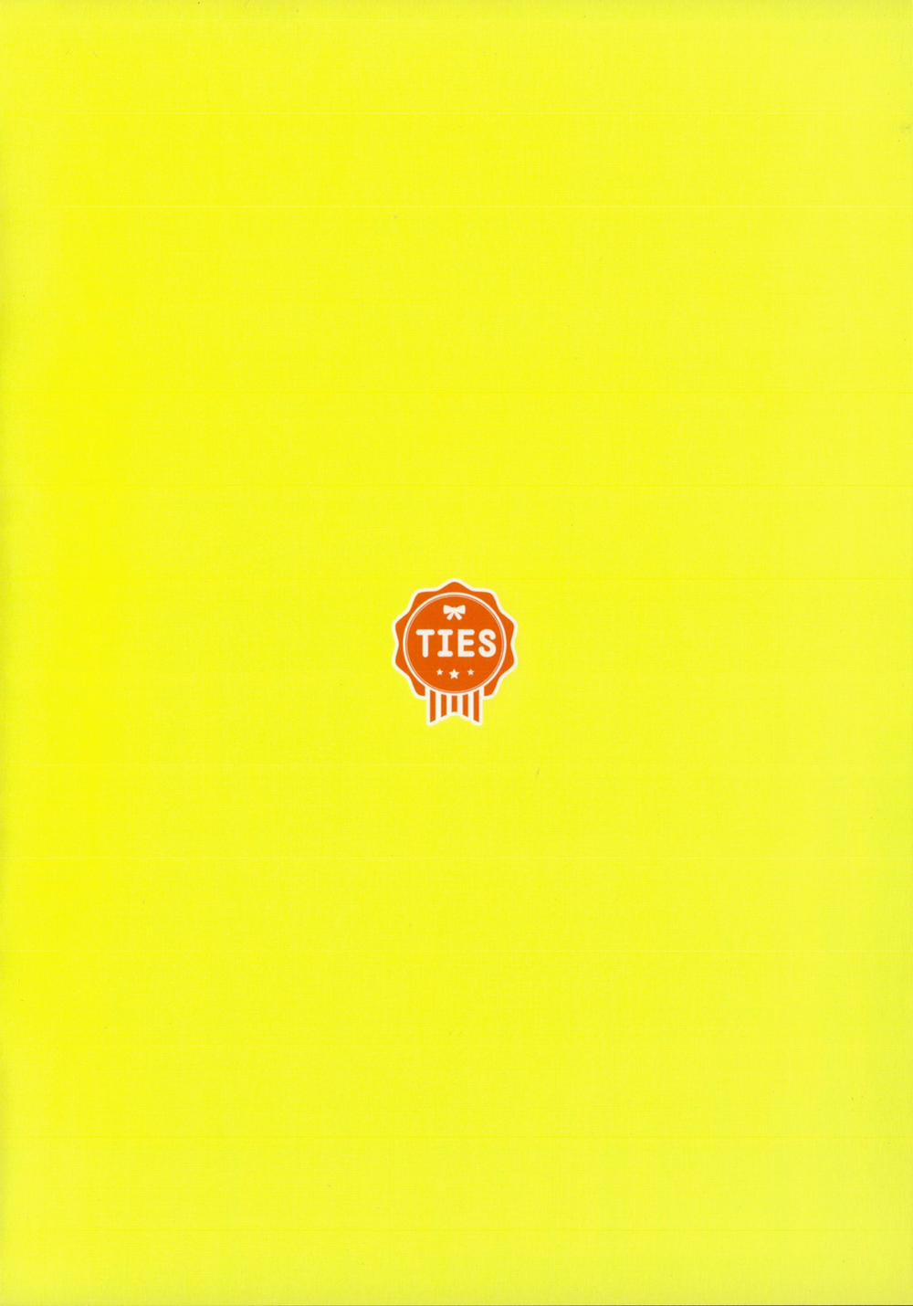 Watashi no, Onii-chan 0.5 0 COCOLOGIC trang 13