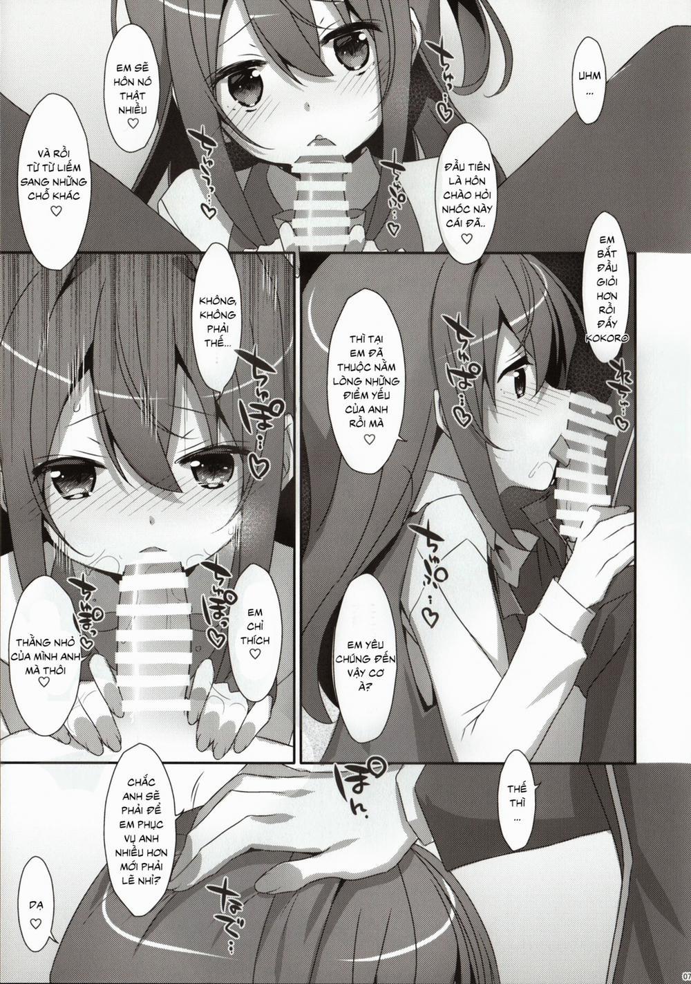 Watashi no, Onii-chan 0.5 0 COCOLOGIC trang 5