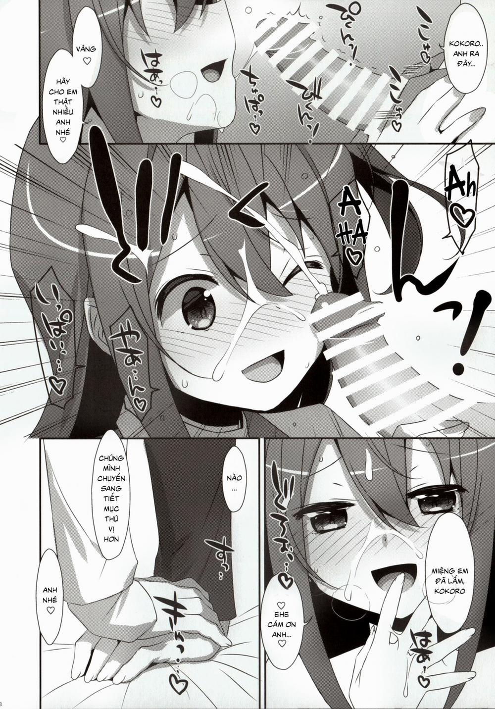 Watashi no, Onii-chan 0.5 0 COCOLOGIC trang 6