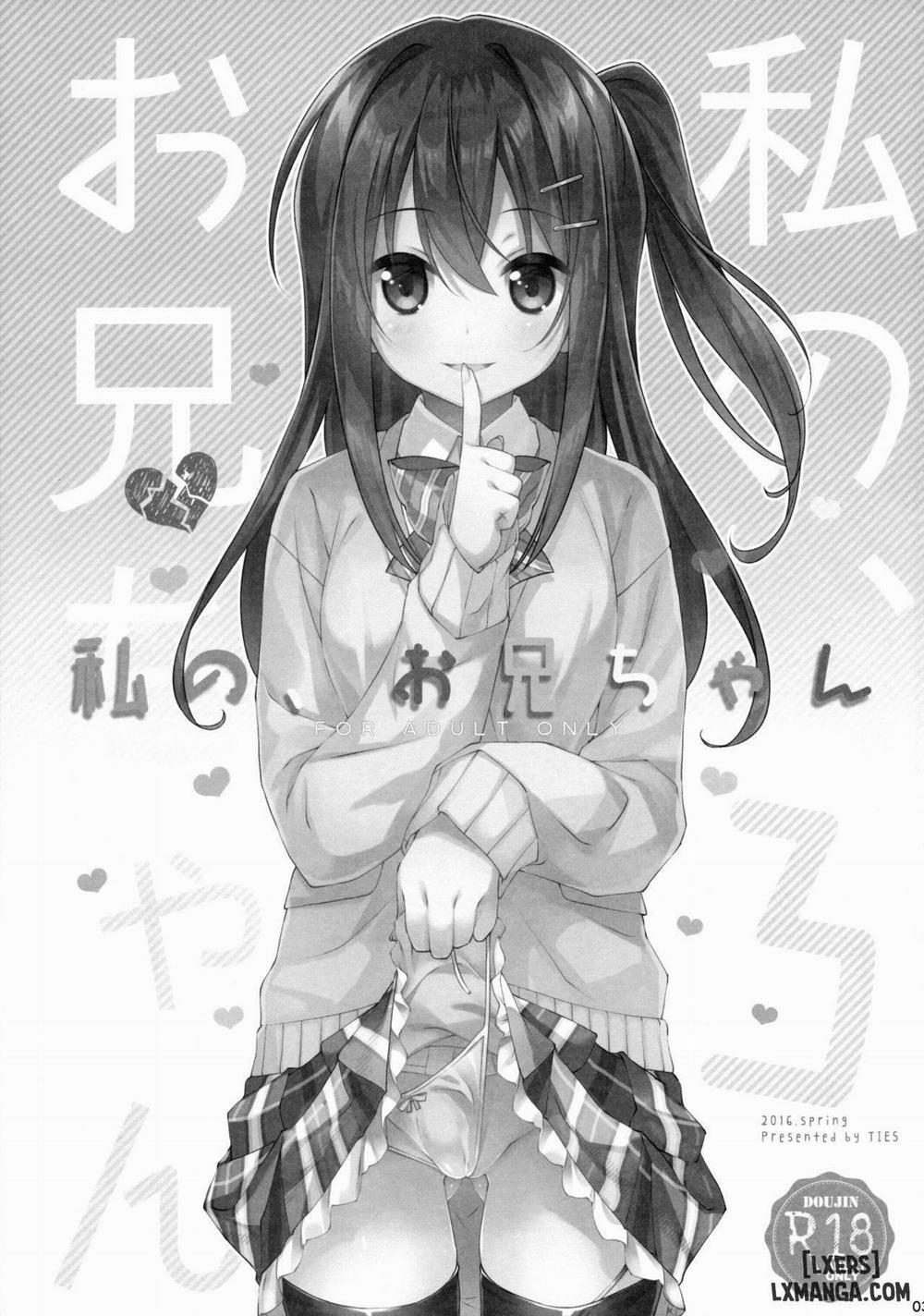 Watashi no, Onii-chan 4 trang 1