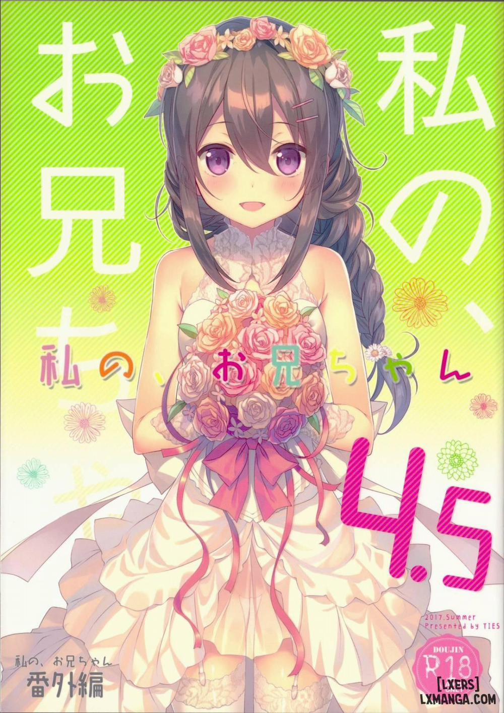 Watashi no, Onii-chan 6 END trang 0