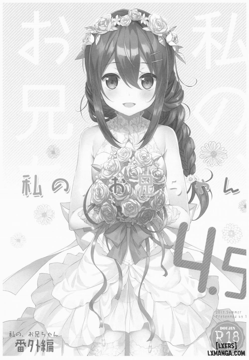 Watashi no, Onii-chan 6 END trang 1