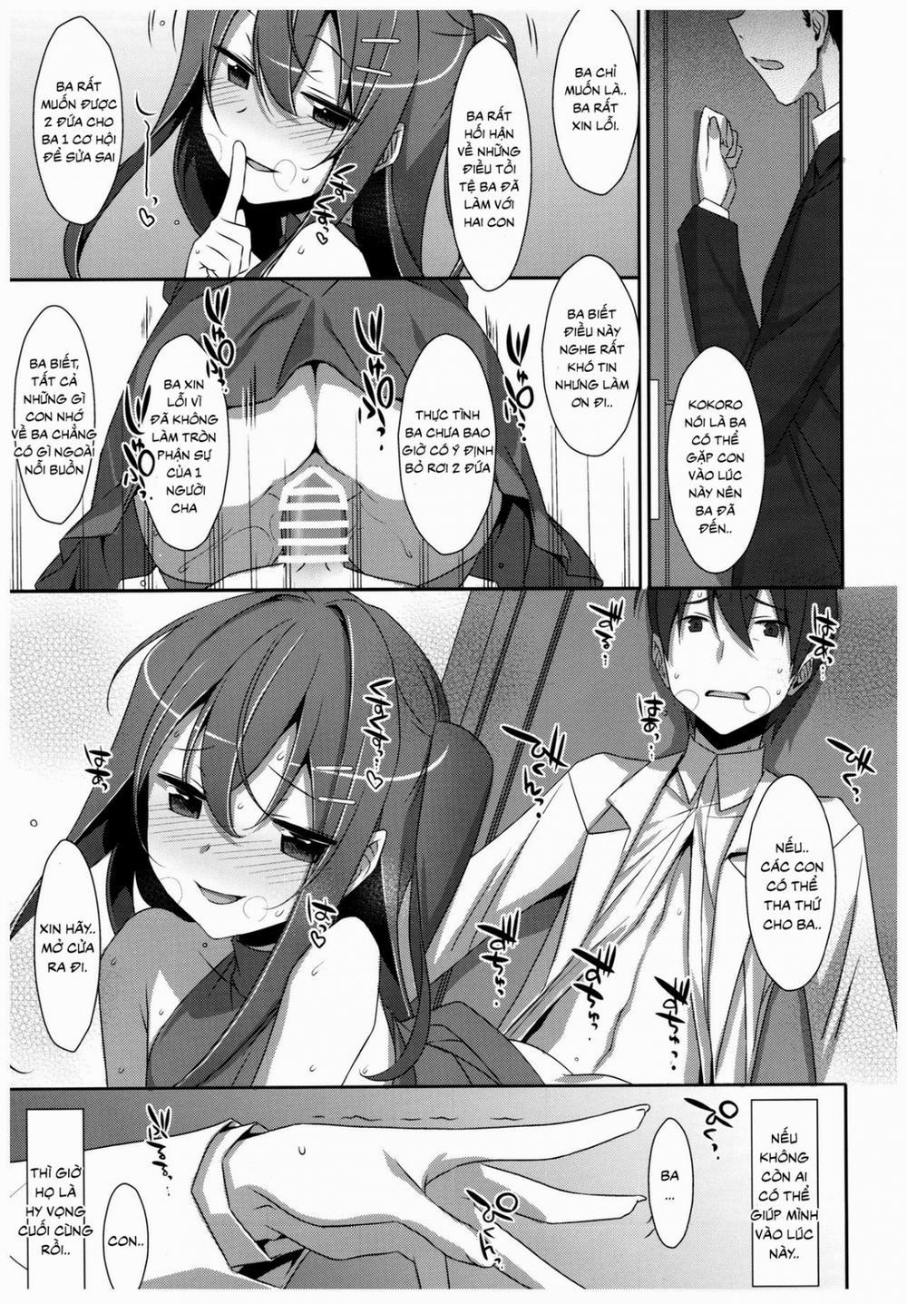 Watashi no, Onii-chan 6 trang 10