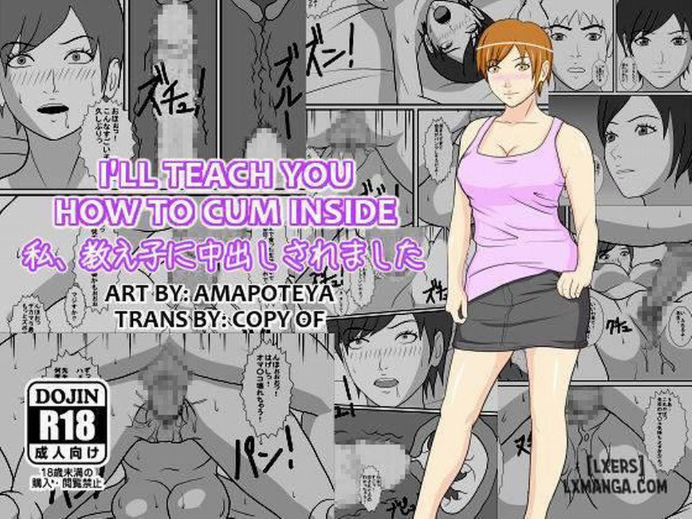 Watashi Oshiego ni Nakadashi Saremashita Oneshot trang 0