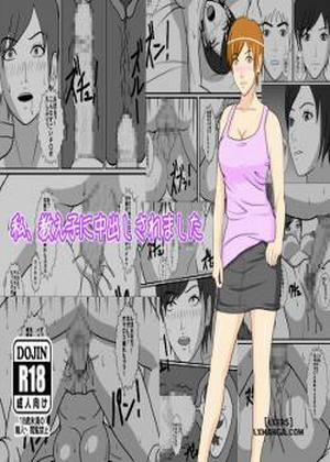 Đọc truyện tranh Watashi Oshiego ni Nakadashi Saremashita