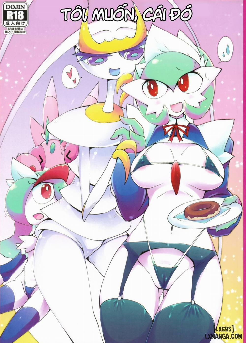 Watashi, Sore, Hoshii desu Oneshot trang 0