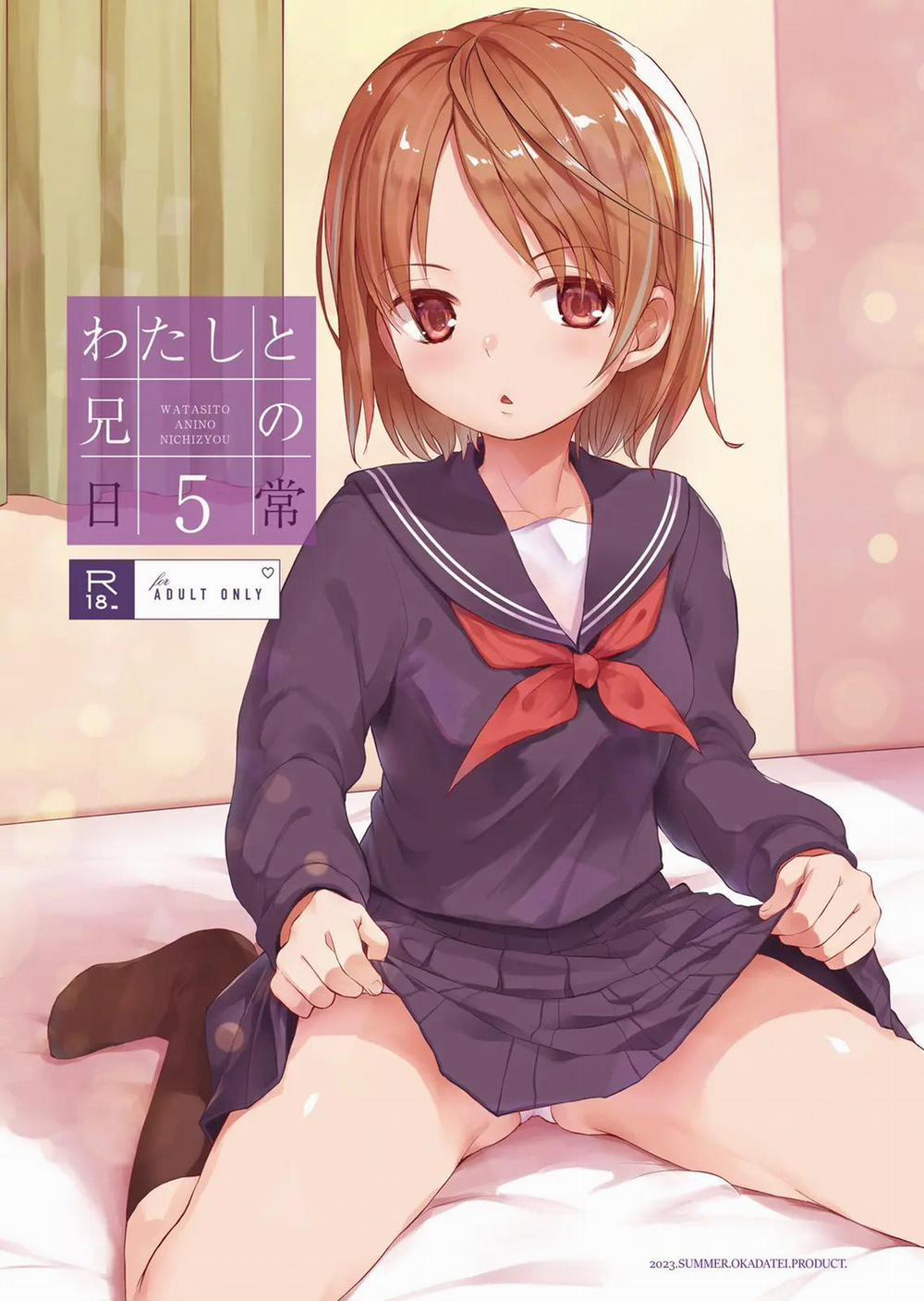 Watashi to Ani no Nichijou 5 4 trang 0