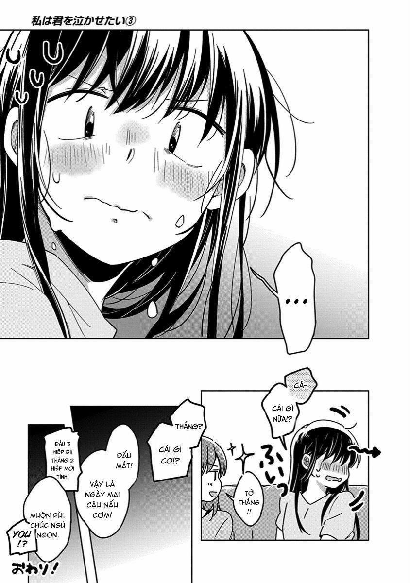 Watashi Wa Kimi Wo Nakasetai 0.0 EXTRA trang 1