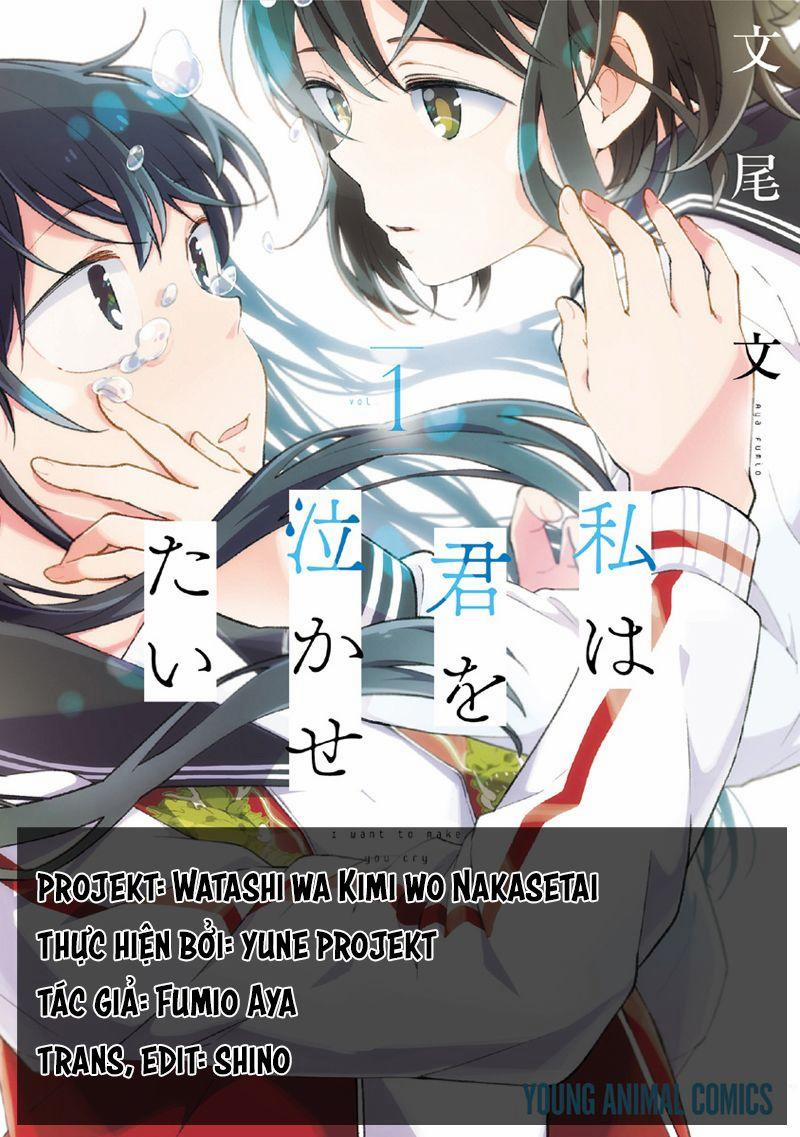 Watashi Wa Kimi Wo Nakasetai 12 trang 0