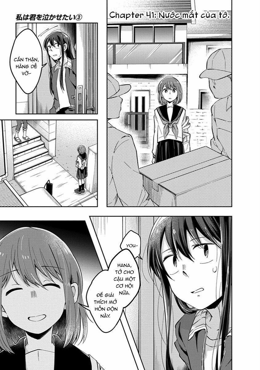 Watashi Wa Kimi Wo Nakasetai 41 trang 1