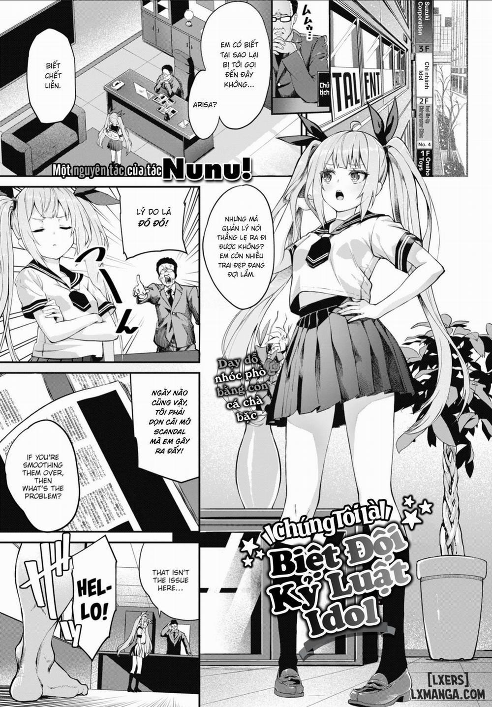 We Are The Idol Disclipline Agents Oneshot trang 0