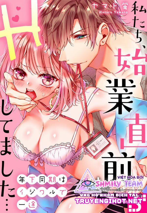 We Had Sex Right Before Work 3 trang 0