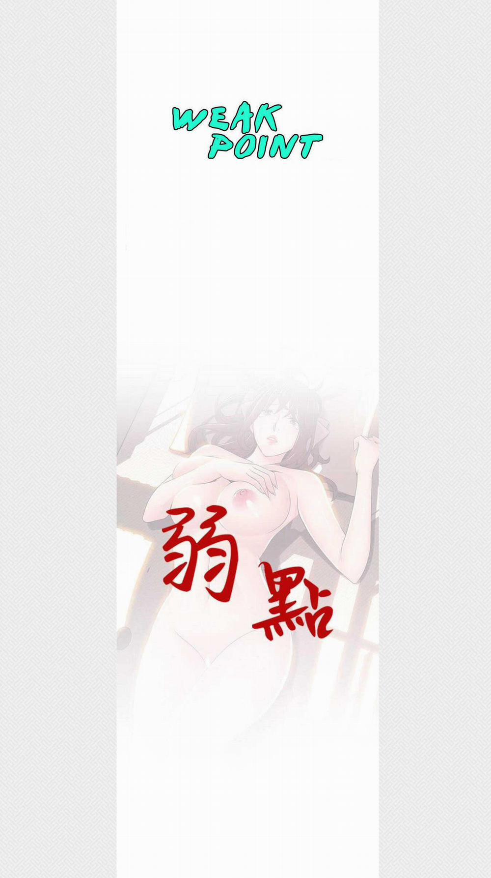 Weak Point – Điểm Yếu 104 trang 0