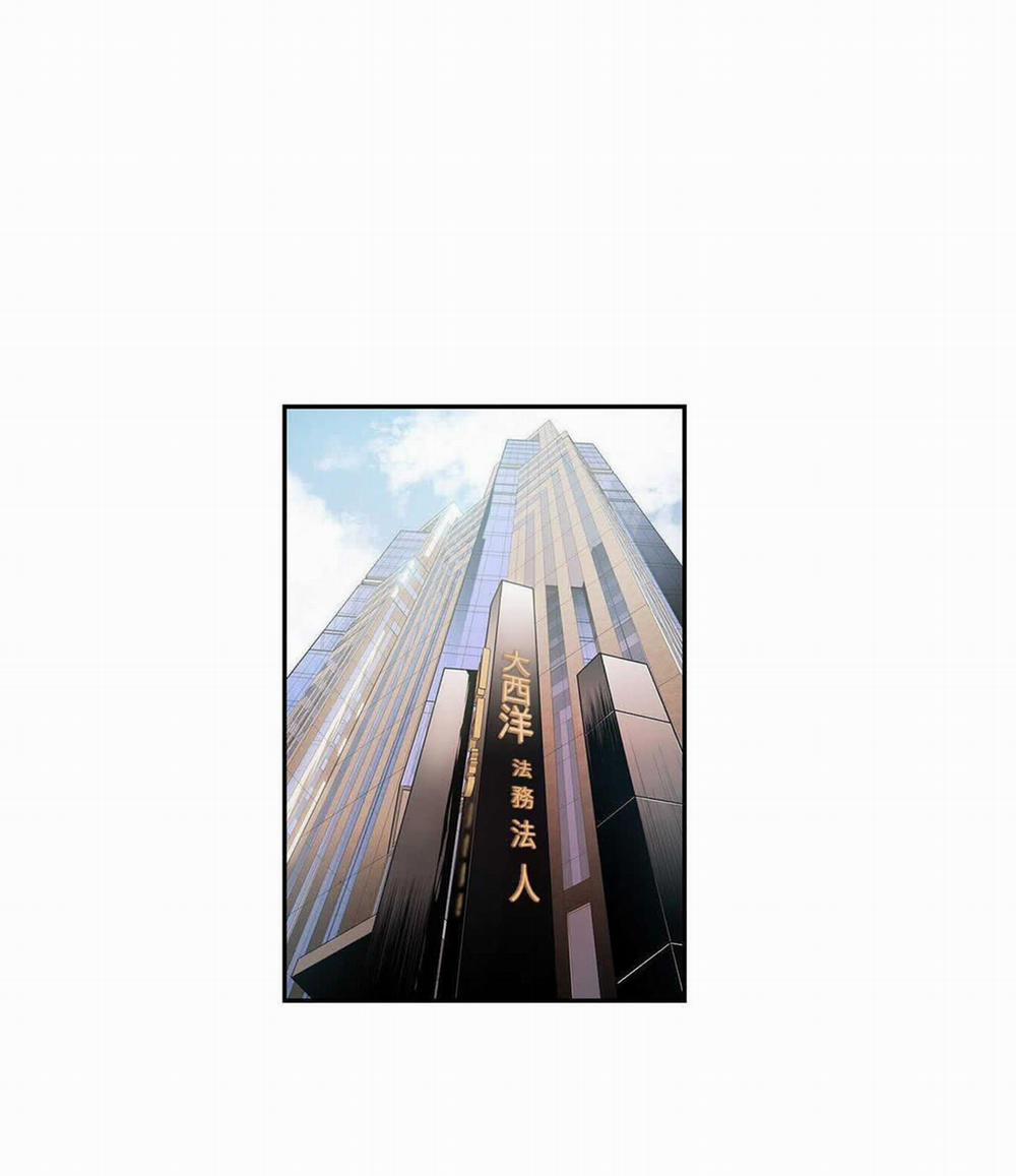 Weak Point – Điểm Yếu 108 trang 11