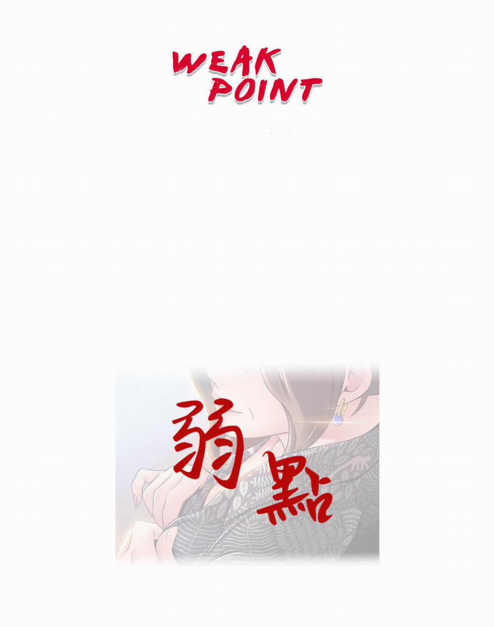 Weak Point – Điểm Yếu 118 trang 0