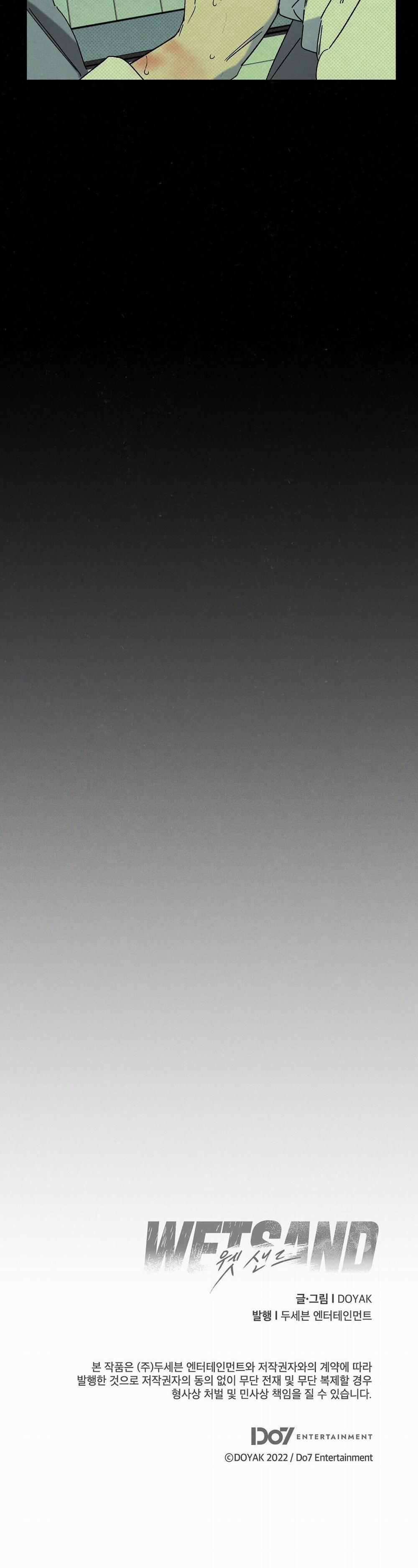 Wet Sand 54 trang 14