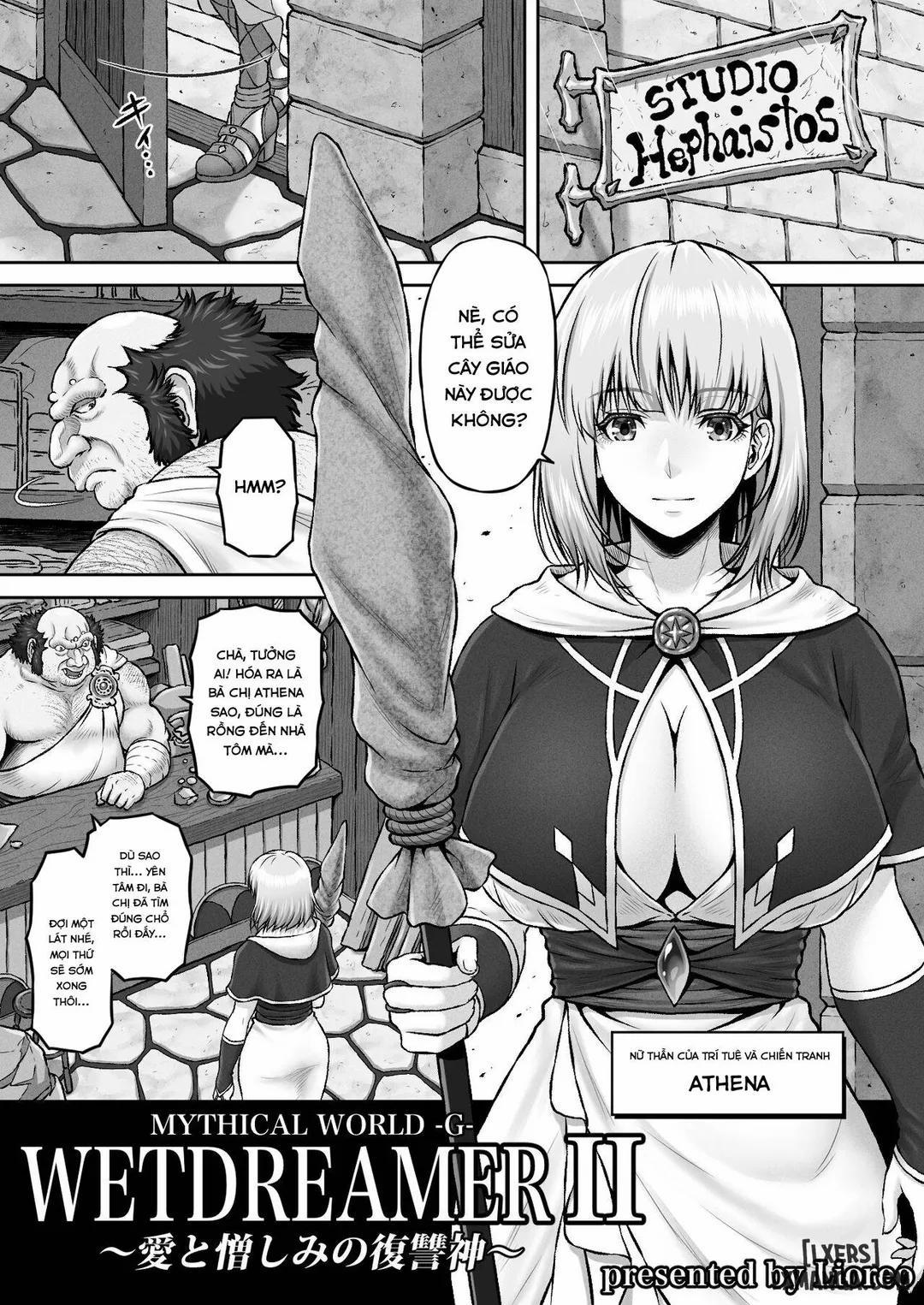 WETDREAMER 2 trang 0