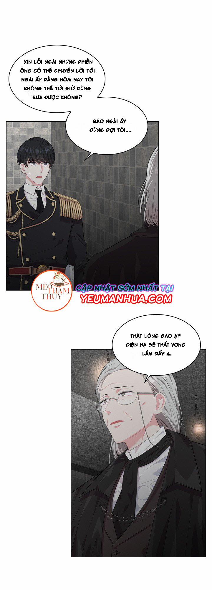 Who’s your daddy 12 trang 17