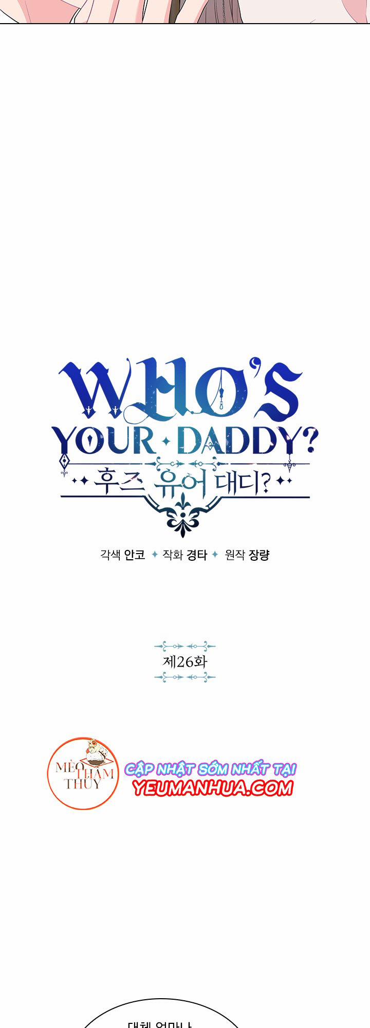 Who’s your daddy 26 trang 2
