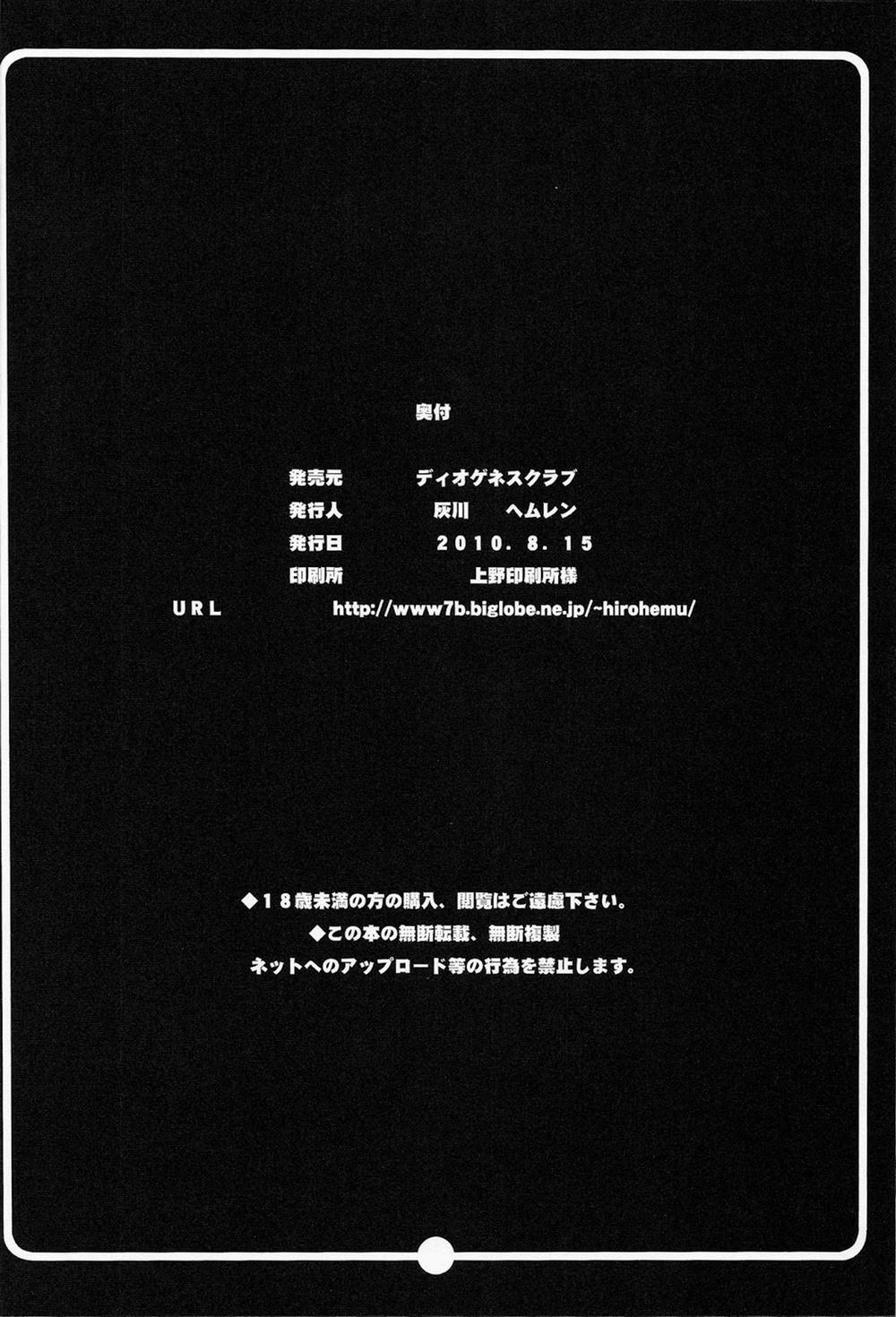 Woman Pirate In Paradise (One Piece) Oneshot trang 24