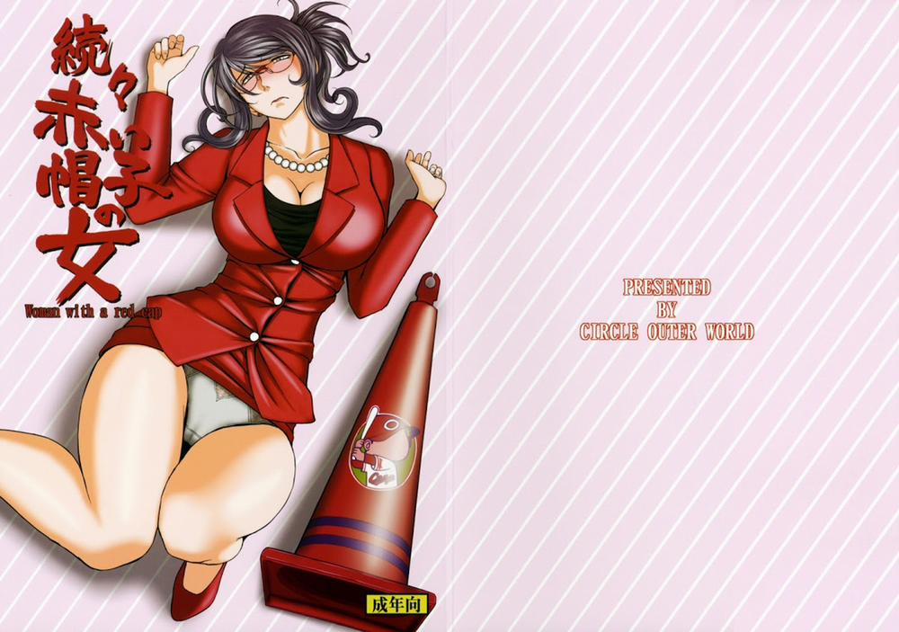 Woman With A Rep Cap 3 trang 26