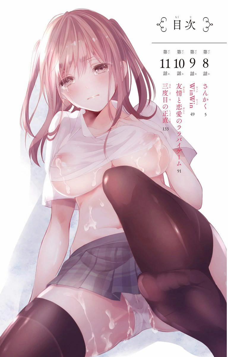 Wonder Rabbit Girl Bonus trang 2