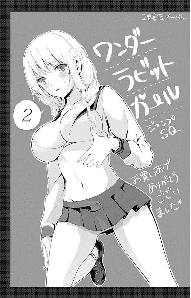 Wonder Rabbit Girl Bonus trang 4