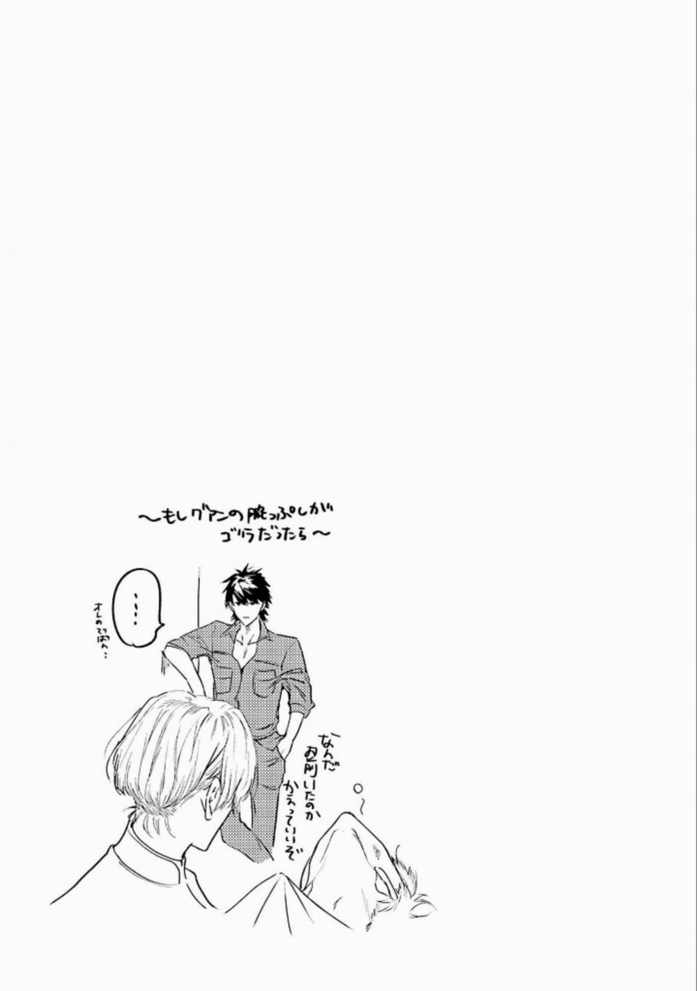 World’s End Blue Bird 2 trang 43