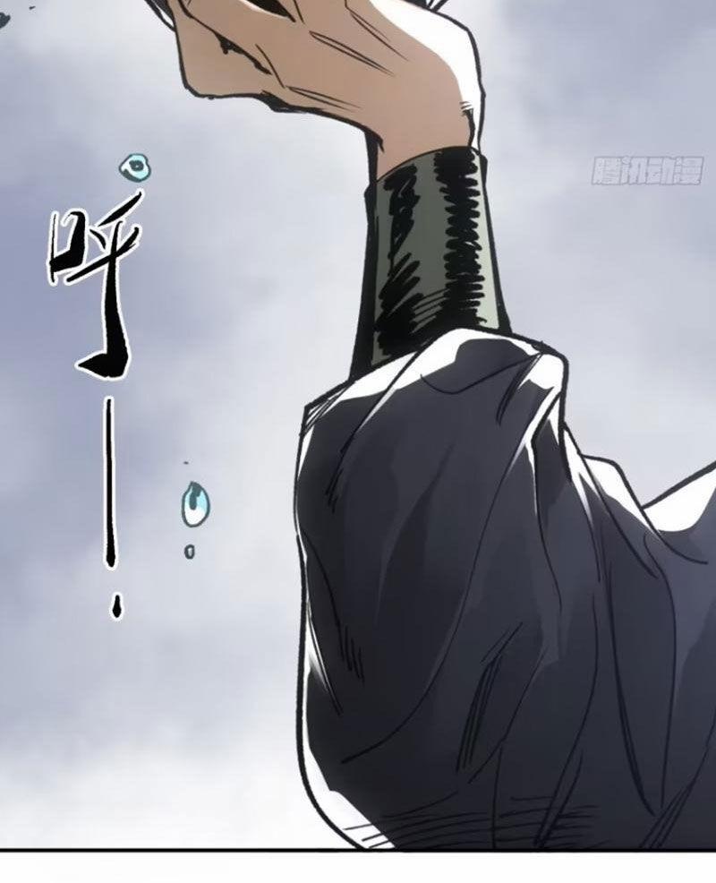 Xa Đao Nhân 46 trang 22