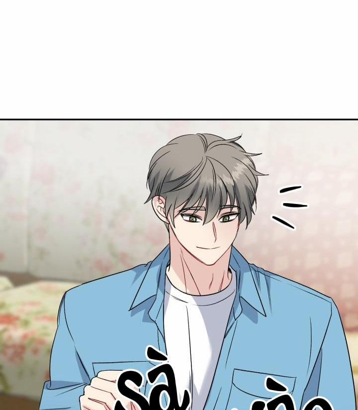 Xác Suất Tình Yêu 0 Kết thúc trang 70