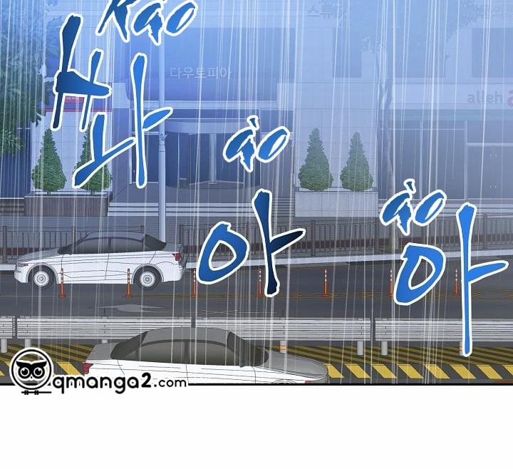 Xác Suất Tình Yêu 36 trang 136