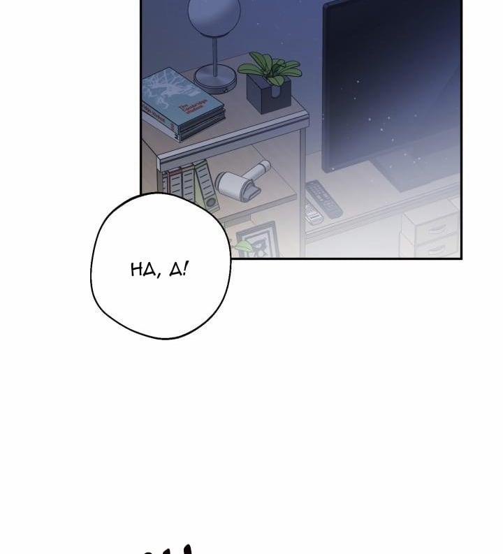 Xác Suất Tình Yêu 53 trang 2