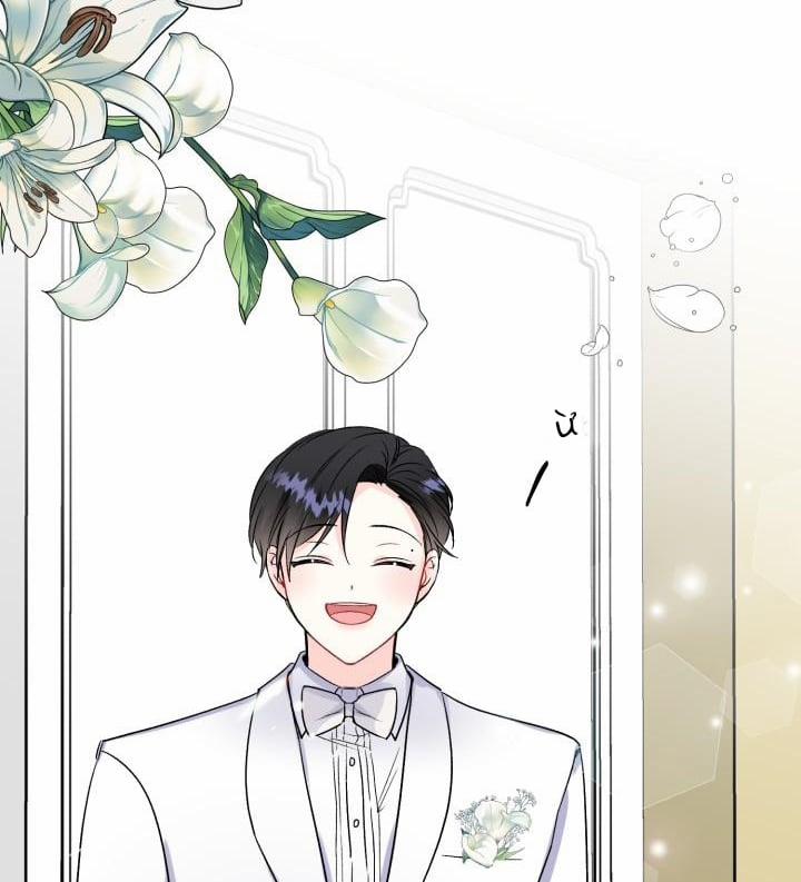 Xác Suất Tình Yêu 55 trang 12