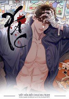 Đọc truyện tranh Xác