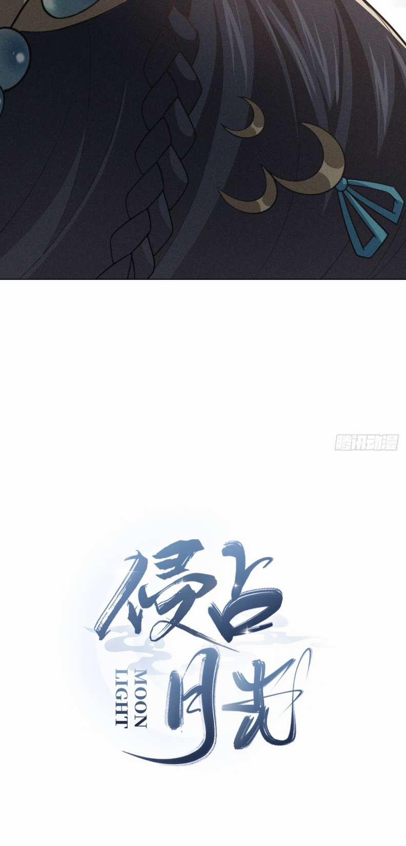 Xâm Chiếm Nguyệt Quang 10 trang 37