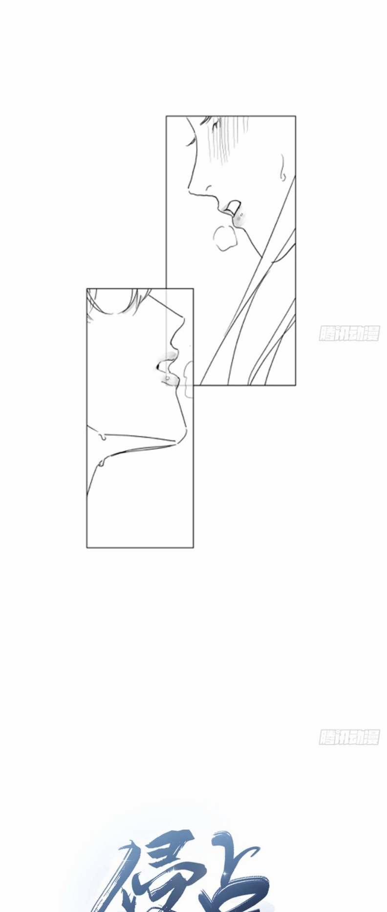 Xâm Chiếm Nguyệt Quang 12 trang 38