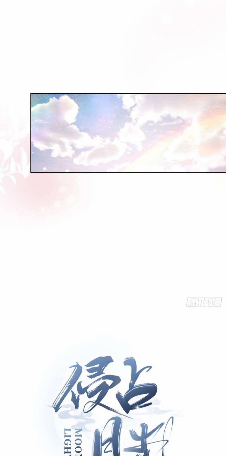 Xâm Chiếm Nguyệt Quang 15 trang 39