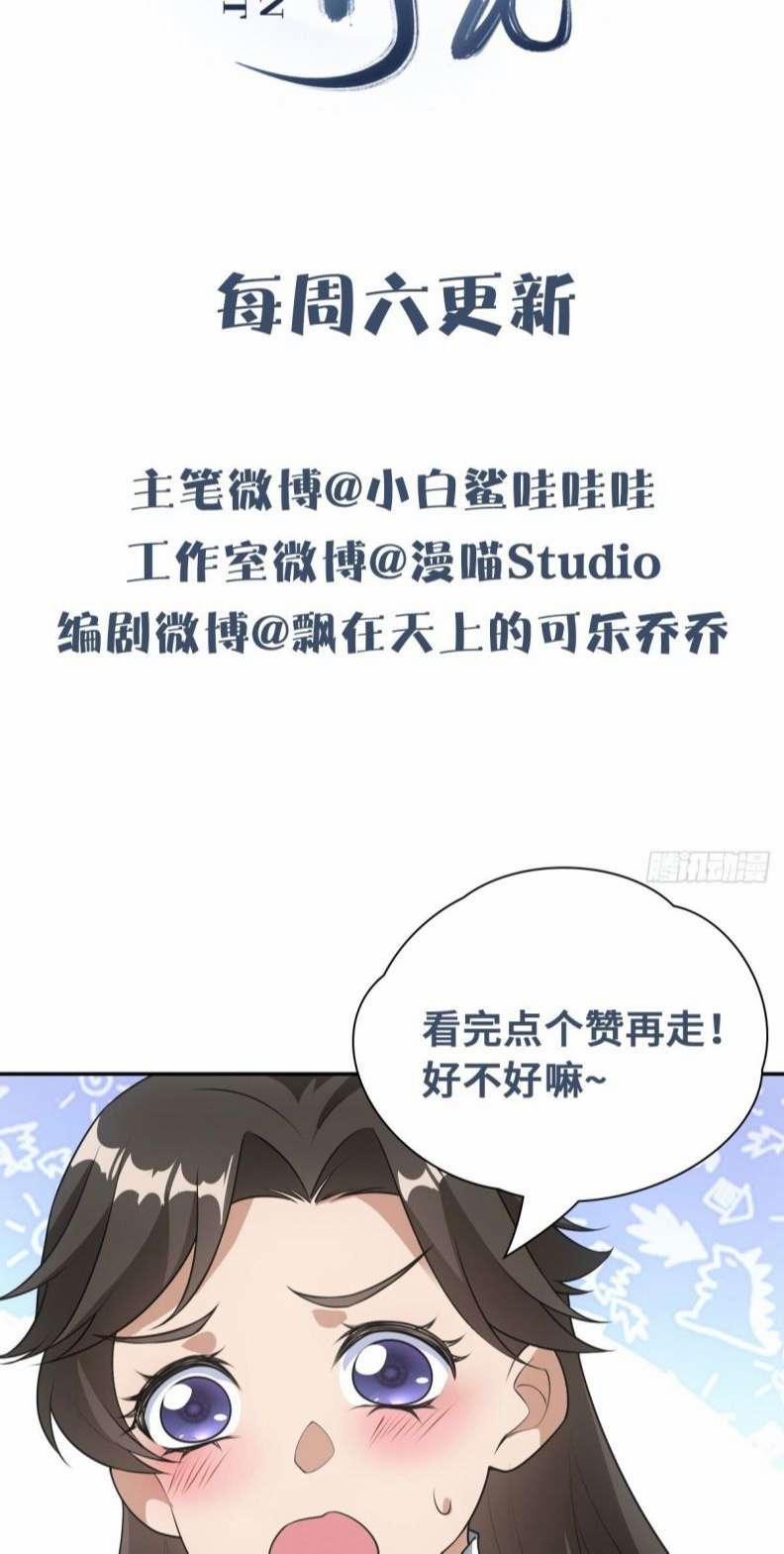 Xâm Chiếm Nguyệt Quang 15 trang 40