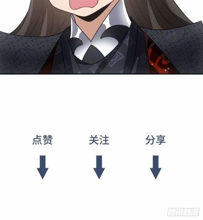 Xâm Chiếm Nguyệt Quang 15 trang 41