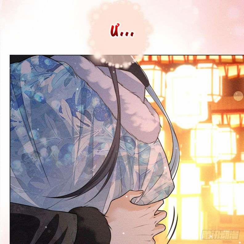 Xâm Chiếm Nguyệt Quang 16 trang 71