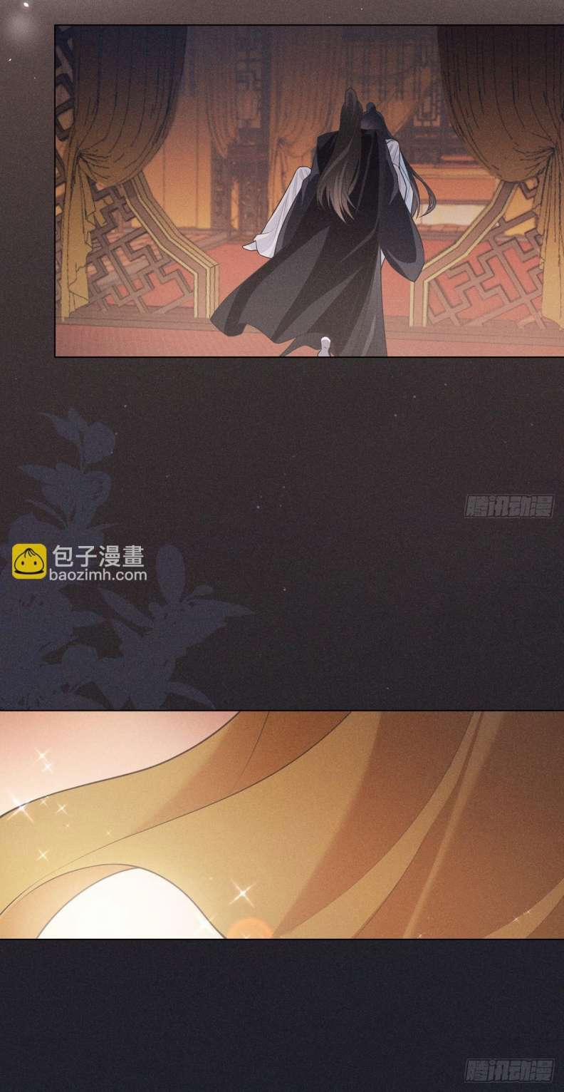 Xâm Chiếm Nguyệt Quang 17 trang 17