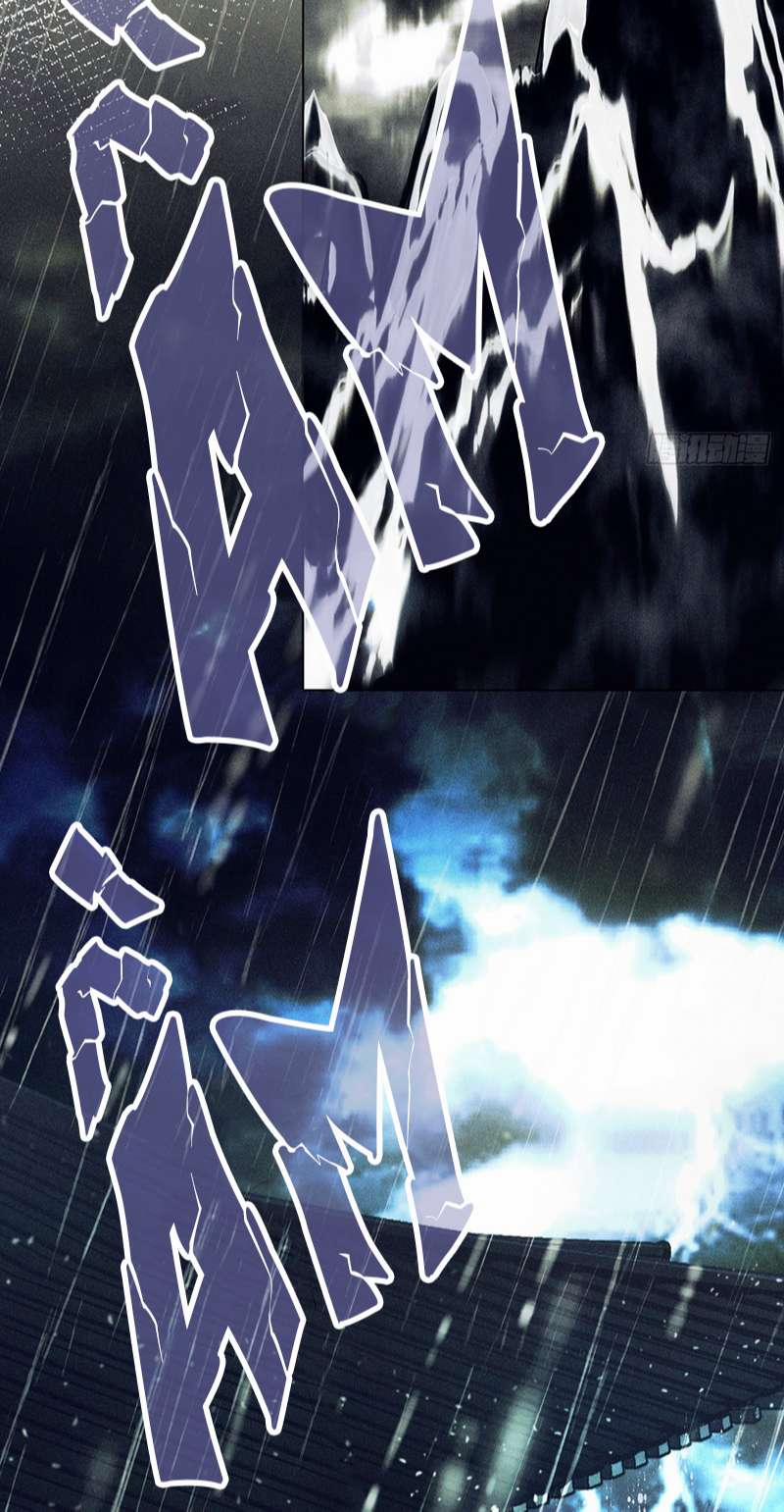 Xâm Chiếm Nguyệt Quang 22 trang 22