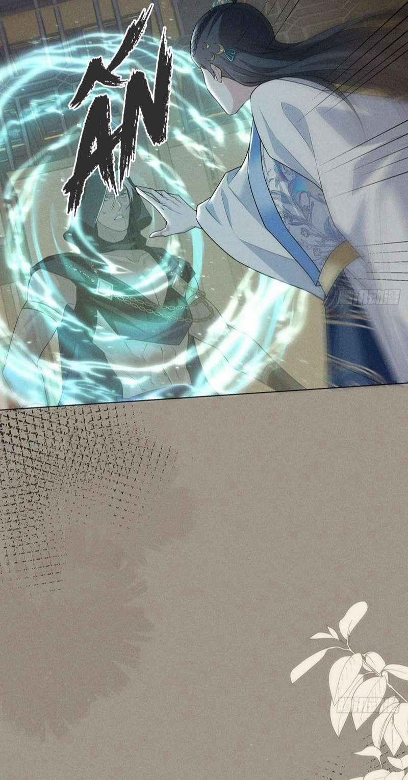 Xâm Chiếm Nguyệt Quang 23 trang 31