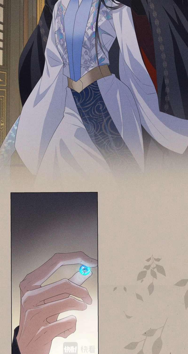 Xâm Chiếm Nguyệt Quang 27 trang 19