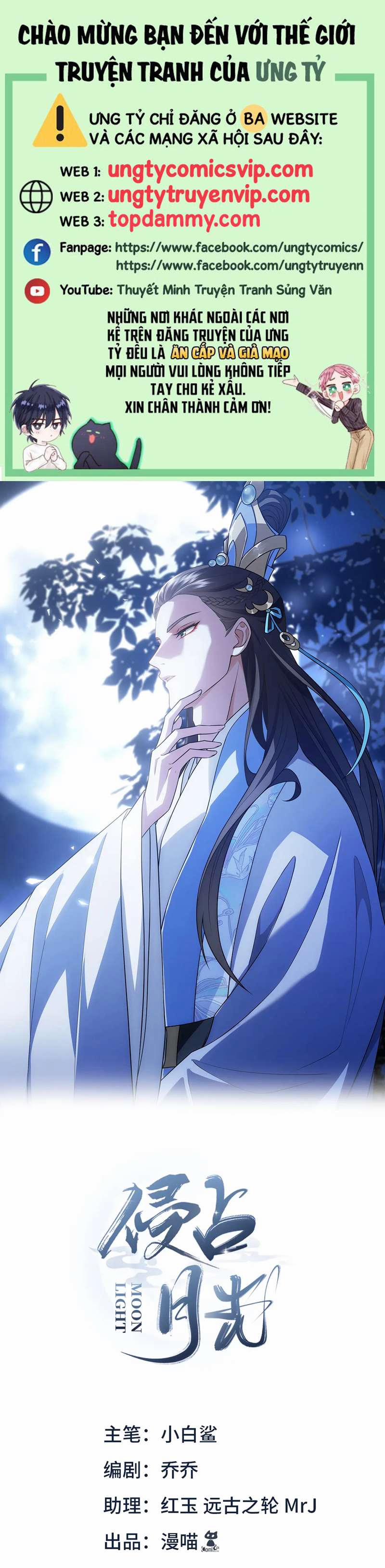 Xâm Chiếm Nguyệt Quang 28 trang 0